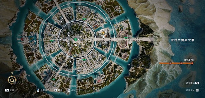 刺客教條 奧德賽 (Assassin's Creed Odyssey) 亞特蘭蒂斯之命運DLC審判謎題陶片位置