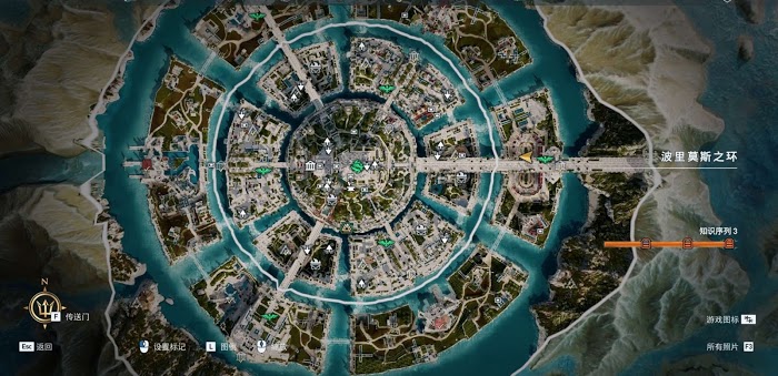 刺客教條 奧德賽 (Assassin's Creed Odyssey) 亞特蘭蒂斯之命運DLC審判謎題陶片位置