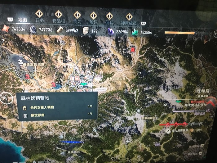 刺客教條 奧德賽 (Assassin's Creed Odyssey) 特殊金色副手位置分享