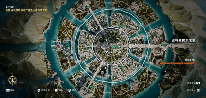 刺客教條 奧德賽 (Assassin's Creed Odyssey) 亞特蘭蒂斯之命運DLC審判謎題陶片位置