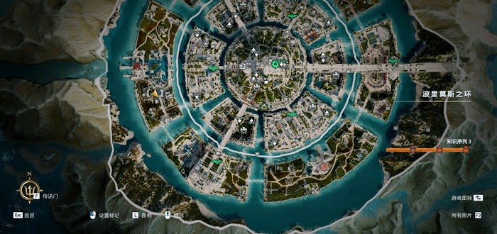 刺客教條 奧德賽 (Assassin's Creed Odyssey) 亞特蘭蒂斯之命運DLC審判謎題陶片位置