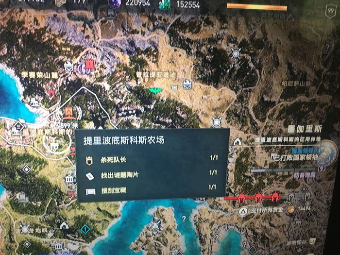 刺客教條 奧德賽 (Assassin's Creed Odyssey) 特殊金色副手位置分享