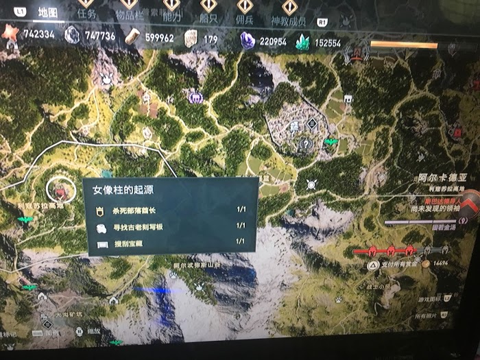 刺客教條 奧德賽 (Assassin's Creed Odyssey) 特殊金色副手位置分享