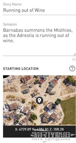 刺客教條 奧德賽 (Assassin's Creed Odyssey) 故事創作模式攻略