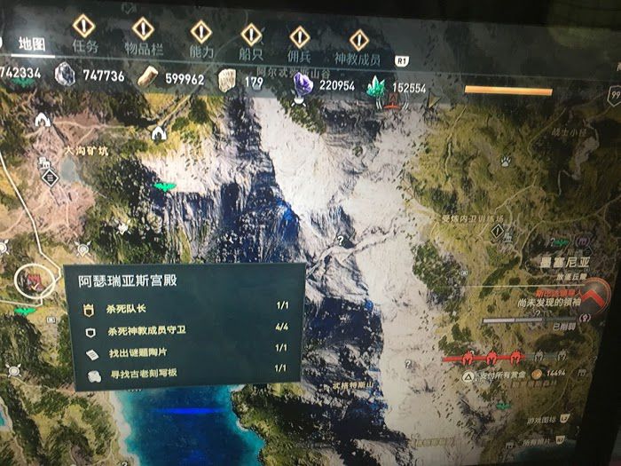 刺客教條 奧德賽 (Assassin's Creed Odyssey) 特殊金色副手位置分享