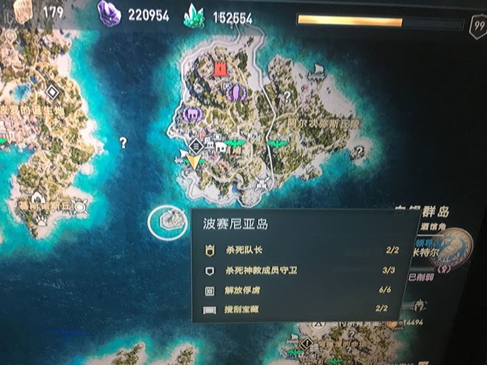 刺客教條 奧德賽 (Assassin's Creed Odyssey) 特殊金色副手位置分享
