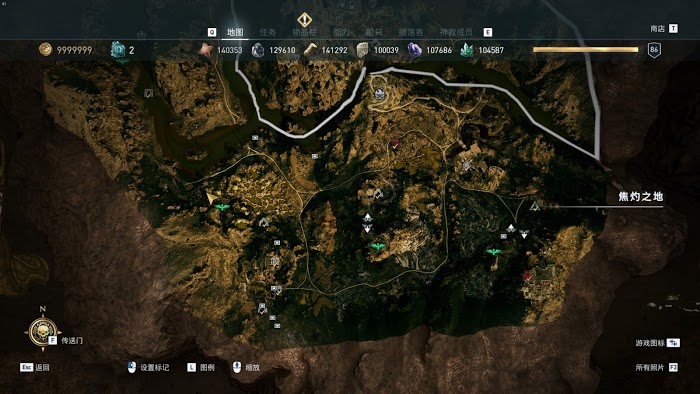 刺客教條 奧德賽 (Assassin's Creed Odyssey) 亞特蘭蒂斯之命運DLC冥界的折磨陶片位置分享