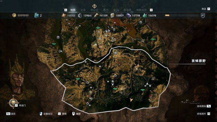 刺客教條 奧德賽 (Assassin's Creed Odyssey) 亞特蘭蒂斯之命運DLC冥界的折磨陶片位置分享