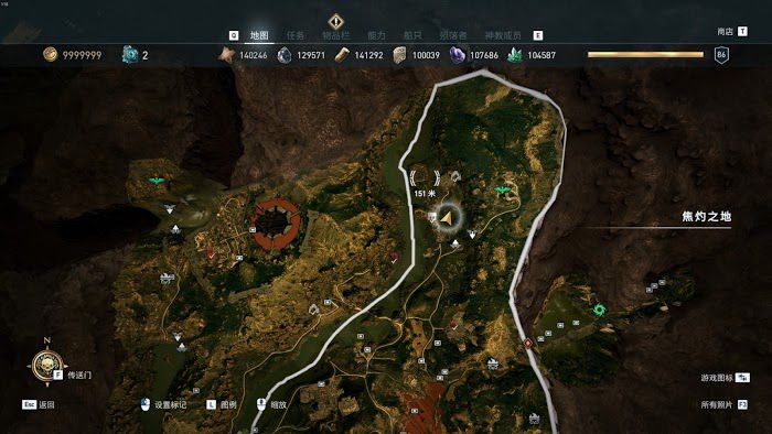 刺客教條 奧德賽 (Assassin's Creed Odyssey) 亞特蘭蒂斯之命運DLC冥界的折磨陶片位置分享