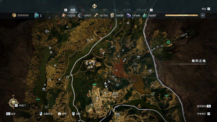 刺客教條 奧德賽 (Assassin's Creed Odyssey) 亞特蘭蒂斯之命運DLC冥界的折磨陶片位置分享