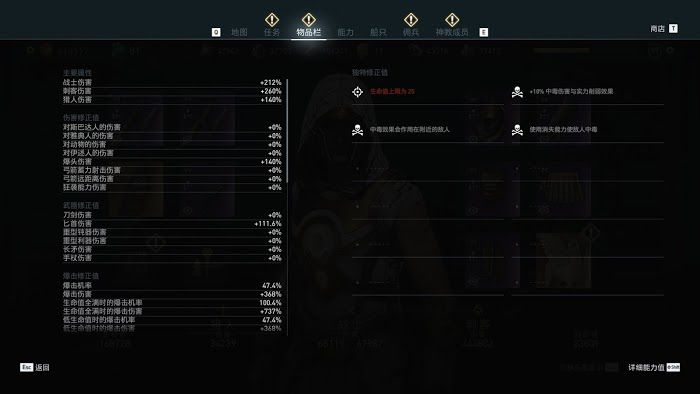 刺客教條 奧德賽 (Assassin's Creed Odyssey) 匕首放毒流打法分享