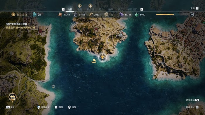 刺客教條 奧德賽 (Assassin's Creed Odyssey) 尋寶任務寶藏地點圖示