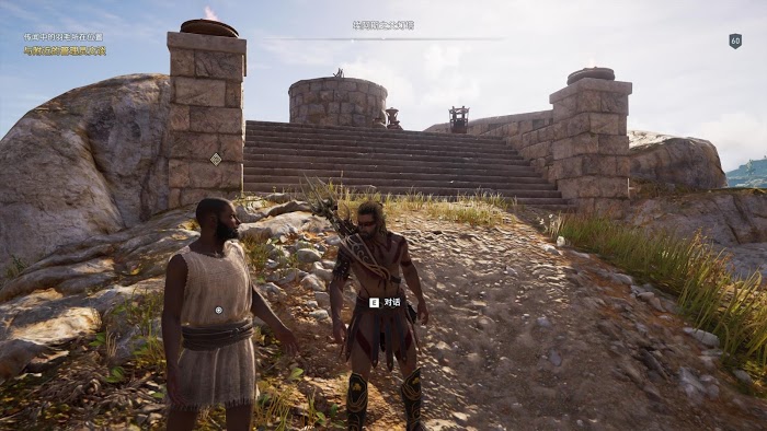 刺客教條 奧德賽 (Assassin's Creed Odyssey) 尋寶任務寶藏地點圖示