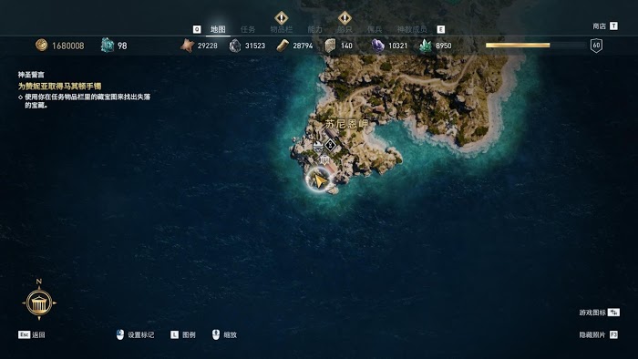 刺客教條 奧德賽 (Assassin's Creed Odyssey) 尋寶任務寶藏地點圖示