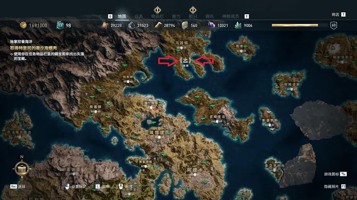 刺客教條 奧德賽 (Assassin's Creed Odyssey) 尋寶任務寶藏地點圖示