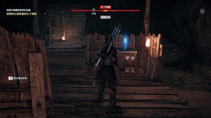 刺客教條 奧德賽 (Assassin's Creed Odyssey) 尋寶任務寶藏地點圖示