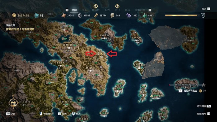 刺客教條 奧德賽 (Assassin's Creed Odyssey) 尋寶任務寶藏地點圖示