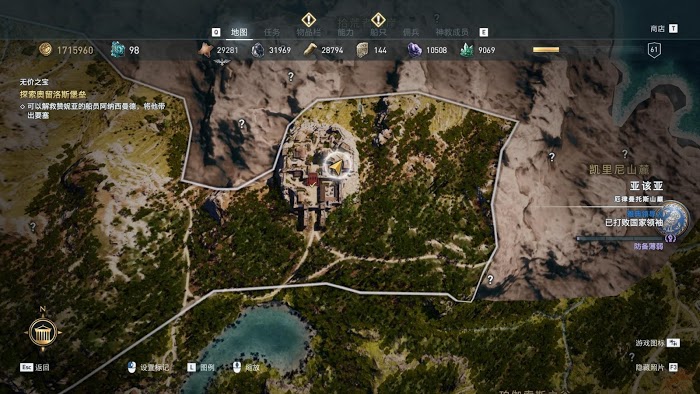 刺客教條 奧德賽 (Assassin's Creed Odyssey) 尋寶任務寶藏地點圖示