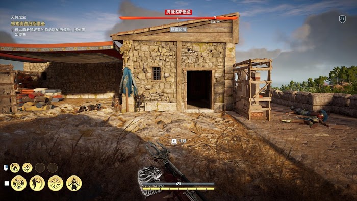 刺客教條 奧德賽 (Assassin's Creed Odyssey) 尋寶任務寶藏地點圖示