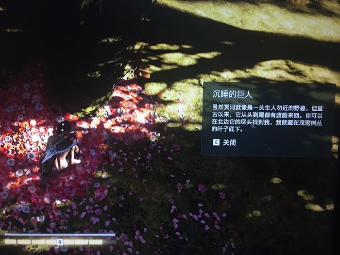 刺客教條 奧德賽 (Assassin's Creed Odyssey) 亞特蘭蒂斯DLC第一章新增陶片謎題位置