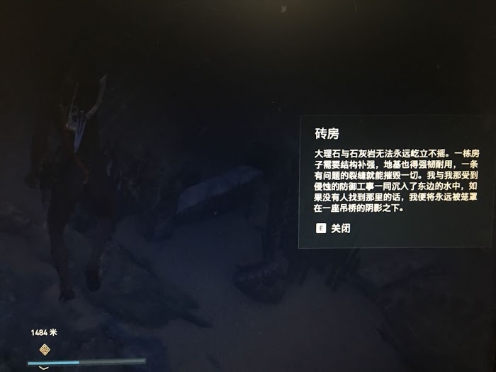 刺客教條 奧德賽 (Assassin's Creed Odyssey) 亞特蘭蒂斯DLC第一章新增陶片謎題位置