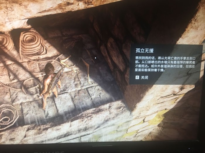 刺客教條 奧德賽 (Assassin's Creed Odyssey) 亞特蘭蒂斯DLC第一章新增陶片謎題位置