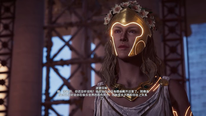 刺客教條 奧德賽 (Assassin's Creed Odyssey) 亞特蘭蒂斯之命運DLC阿多尼斯攻略方法與結局