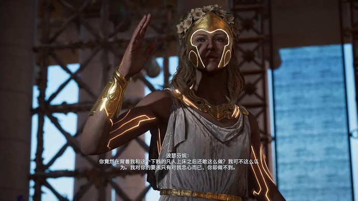 刺客教條 奧德賽 (Assassin's Creed Odyssey) 亞特蘭蒂斯之命運DLC阿多尼斯攻略方法與結局