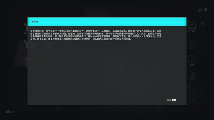 刺客教條 奧德賽 (Assassin's Creed Odyssey) 亞特蘭蒂斯之命運DLC阿多尼斯攻略方法與結局