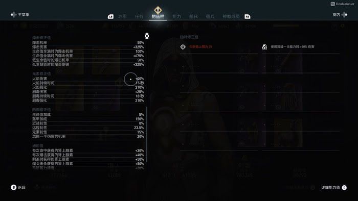 刺客教條 奧德賽 (Assassin's Creed Odyssey) 5套極品紫色武器配裝