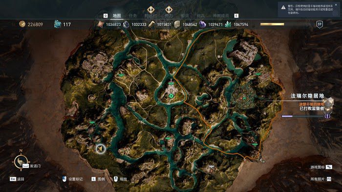 刺客教條 奧德賽 (Assassin's Creed Odyssey) 亞特蘭蒂斯之命運DLC第一章看守者洞察位置