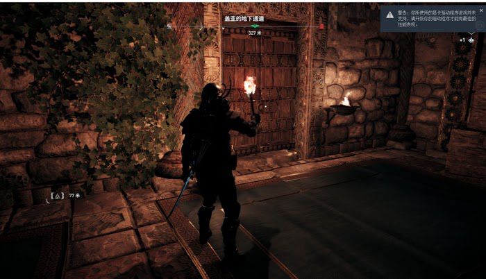 刺客教條 奧德賽 (Assassin's Creed Odyssey) 亞特蘭蒂斯之命運DLC第一章看守者洞察位置