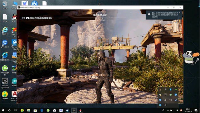 刺客教條 奧德賽 (Assassin's Creed Odyssey) 亞特蘭蒂斯之命運DLC第一章看守者洞察位置