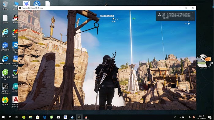 刺客教條 奧德賽 (Assassin's Creed Odyssey) 亞特蘭蒂斯之命運DLC第一章看守者洞察位置