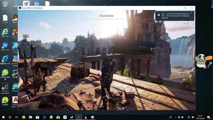 刺客教條 奧德賽 (Assassin's Creed Odyssey) 亞特蘭蒂斯之命運DLC第一章看守者洞察位置