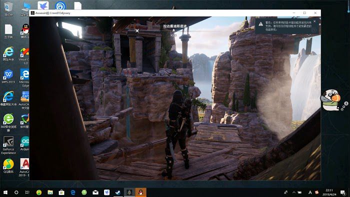刺客教條 奧德賽 (Assassin's Creed Odyssey) 亞特蘭蒂斯之命運DLC第一章看守者洞察位置