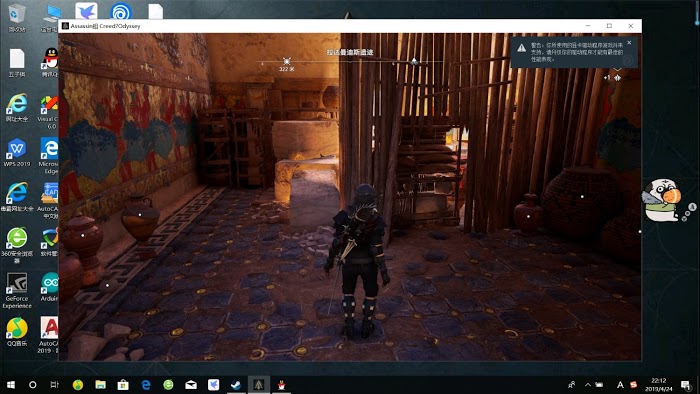 刺客教條 奧德賽 (Assassin's Creed Odyssey) 亞特蘭蒂斯之命運DLC第一章看守者洞察位置