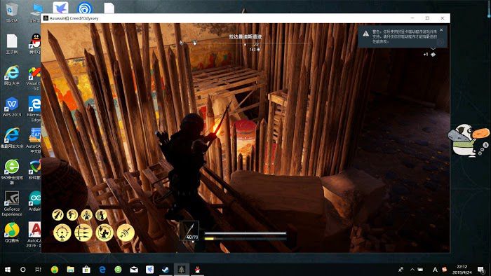 刺客教條 奧德賽 (Assassin's Creed Odyssey) 亞特蘭蒂斯之命運DLC第一章看守者洞察位置