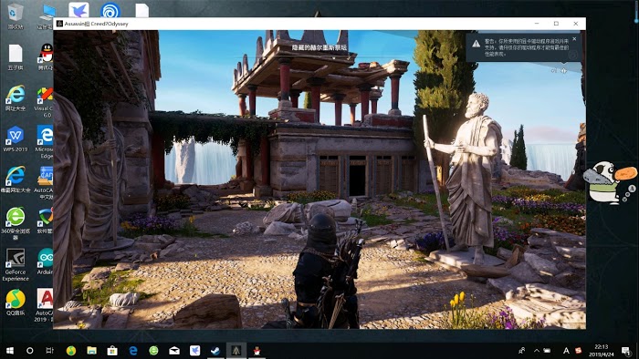 刺客教條 奧德賽 (Assassin's Creed Odyssey) 亞特蘭蒂斯之命運DLC第一章看守者洞察位置