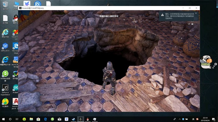 刺客教條 奧德賽 (Assassin's Creed Odyssey) 亞特蘭蒂斯之命運DLC第一章看守者洞察位置