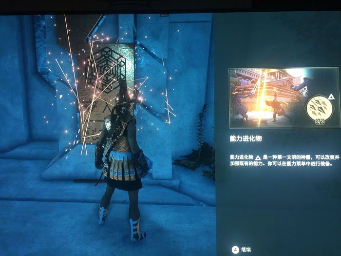 刺客教條 奧德賽 (Assassin's Creed Odyssey) 亞特蘭蒂斯之命運DLC劇情背景與新增內容