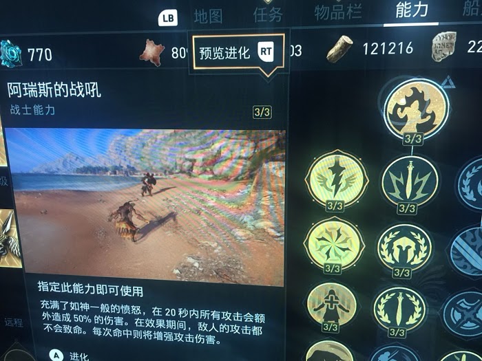 刺客教條 奧德賽 (Assassin's Creed Odyssey) 亞特蘭蒂斯之命運DLC劇情背景與新增內容