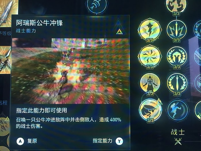 刺客教條 奧德賽 (Assassin's Creed Odyssey) 亞特蘭蒂斯之命運DLC劇情背景與新增內容