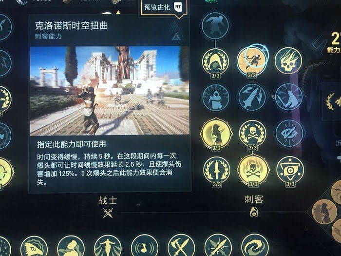 刺客教條 奧德賽 (Assassin's Creed Odyssey) 亞特蘭蒂斯之命運DLC劇情背景與新增內容