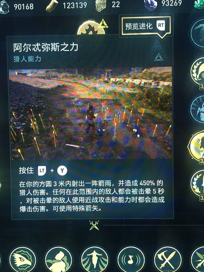 刺客教條 奧德賽 (Assassin's Creed Odyssey) 亞特蘭蒂斯之命運DLC劇情背景與新增內容