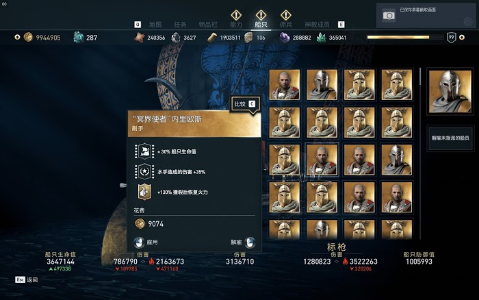 刺客教條 奧德賽 (Assassin's Creed Odyssey) 1.21版刷經驗地點與方法推薦