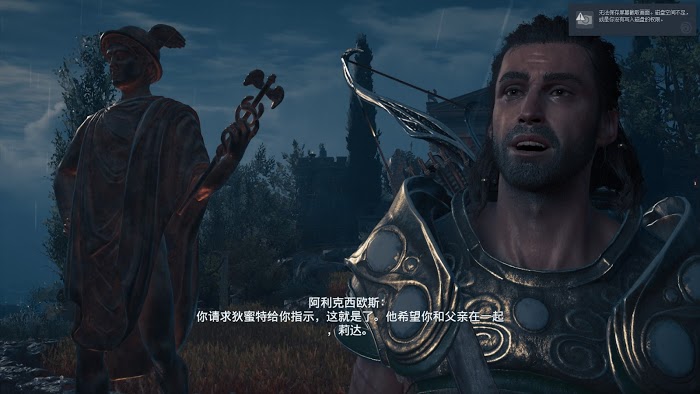 刺客教條 奧德賽 (Assassin's Creed Odyssey) 兩肋插刀任務招募莉達方法