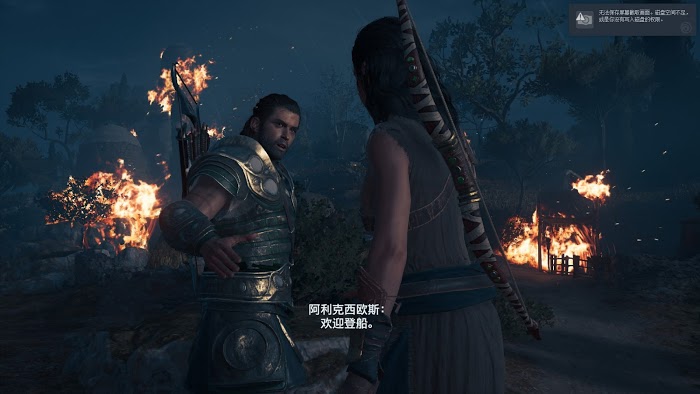 刺客教條 奧德賽 (Assassin's Creed Odyssey) 兩肋插刀任務招募莉達方法