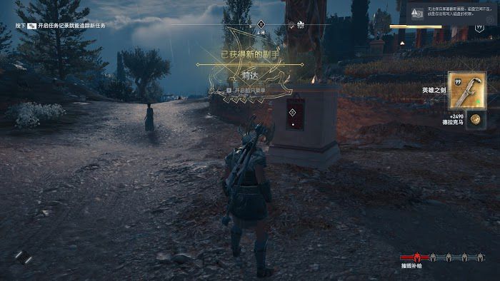 刺客教條 奧德賽 (Assassin's Creed Odyssey) 兩肋插刀任務招募莉達方法