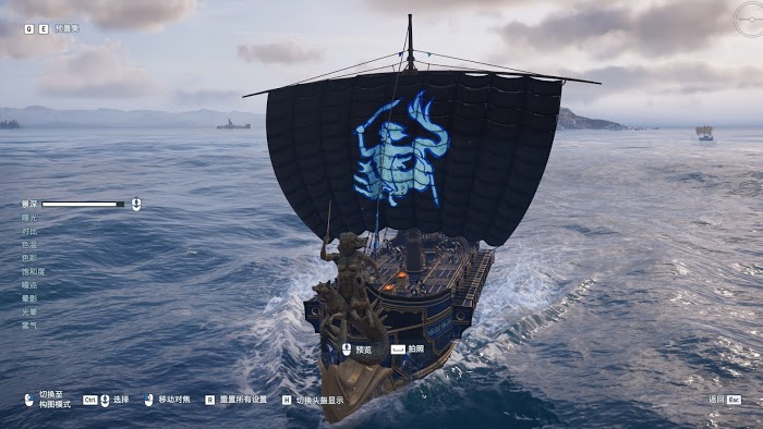 刺客教條 奧德賽 (Assassin's Creed Odyssey) 船隻課金外觀展示